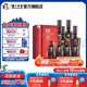 國窖1573濃香型白酒 收藏送禮禮盒裝 52度 500mL 4瓶 +100ml*4君雅整箱