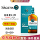 蘇格登蘇格蘭單一麥芽威士忌酒 海外原瓶進(jìn)口洋酒 12年 達(dá)夫鎮(zhèn) 斯佩塞區(qū) 蘇格登達(dá)夫鎮(zhèn)12年700ml-禮盒