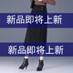 羅蒙（ROMON）一步裙半身裙女2025春季新款高腰顯瘦開叉中長款直筒包臀a字垂感 黑色 秋款 M  腰圍2尺/適合90-100斤