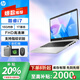 惠普（HP）星Book14旗艦新品學(xué)生辦公商務(wù)設計輕薄便攜可選青春版348商務(wù)辦公筆記本電腦 銀丨酷睿i7 16G 1TB固態(tài) 指紋識別