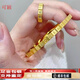 可穎水貝黃金實心9999真金包銀鐲子國粹十三幺手環(huán)足銀送女禮物 麻將手鐲 60圈口 包金1.2克銀25克