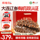 棒棰島大連生鮮有機(jī)冷凍海參800g孕婦滋補(bǔ)底播遼刺參非即食海鮮水產(chǎn)禮盒 【熱賣月補(bǔ)款】25-29只禮盒裝