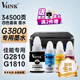V4INK適用 佳能打印機(jī)墨水 佳能g3800墨水 g2810墨水g1810 g3810墨水890墨水g3812 g2800 g1800打印機(jī)墨水盒