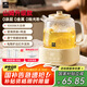 World Kitchen康寧養(yǎng)生壺全玻璃恒溫壺家用多功能辦公室煮茶器燒水壺花茶 1.2L山姆升級款【玻璃壺+茶漏+燉盅】