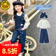 G.DUCKKIDS小黃鴨童裝女童套裝秋裝2025新款兒童衣服中小童女孩牛仔三件套潮 圖片色 120 （建議身高110cm  6-7歲）c