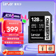 雷克沙（Lexar）128GB SD存儲卡 C10 U3 V60 4K相機(jī)內(nèi)存卡 讀280MB/s 寫120MB/s 捕捉光影（1667x升級版）