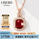 伊彩珠寶 盧比萊紅寶碧璽吊墜 18k金鑲南非鉆石項鏈 方形典雅 3.8克拉 盧比萊紅碧璽吊墜+18K金鏈