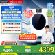松下（Panasonic）白月光4.0Ultra吳磊同款滾筒洗衣機(jī)全自動(dòng)洗烘一體機(jī)10公斤水氧泡沫凈光動(dòng)銀除菌除螨1.12高洗凈比 XQG100-N2FD2