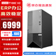 聯(lián)想【T100C V2】小型【塔式服務(wù)器】電腦臺式機工作站主機辦公ERP定制存儲 i7-12700 32G 512G+2*2T