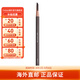 植村秀（shu uemura）經(jīng)典砍刀/自動(dòng)眉筆防水防汗自然不脫色版本隨機(jī)發(fā) 砍刀眉筆5號(hào)深灰色 4g
