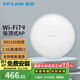 普聯(lián)（TP-LINK） WiFi7吸頂ap家用BE5100超千兆ac+ap組網(wǎng)PoE路由器 2.5G口丨7AP5100HC易展