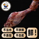 旺羊氣旺羊氣羊羔肉手工原切精修后羊腿1斤生鮮冷鏈直發(fā)羊肉燒烤食材 其他規(guī)格聯(lián)系客服定制
