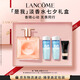 蘭蔻IDOLE是我淡香水25ml花果木質(zhì)茶香秋冬禮盒七夕情人節(jié)禮物