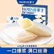 豪士乳酸菌面包420g 零食早餐口袋酸奶夾心小面包休閑西式糕點(diǎn)禮品
