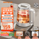 九陽（Joyoung）【太空系列】1.5L養(yǎng)生壺玻璃花茶壺 純鈦加熱盤抗異味 12大功能 24h保溫 0膠水電水壺WY501