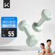 Keep彩色浸塑啞鈴男女健身女士手臂塑形力量訓(xùn)練 薄荷綠 1.5kg*2