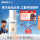 怡思?。↖SDIN）白金管防曬霜隔離50ml SPF50面部敏感肌軍訓(xùn)防曬護(hù)膚精華七夕禮物