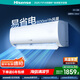 海信（Hisense）空調(diào) 大1匹/1.5匹/大2匹 易省電 AI省電 自然風(fēng)大風(fēng)量不直吹 新一級能效 國家補(bǔ)貼20%空調(diào)掛機(jī) 大1.5匹 一級能效 35GW/E370-X1