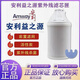 安利凈水器濾芯/安利益之源紫外線活性炭濾芯匣/原裝正品自帶前置濾網(wǎng) 安利凈水器濾芯 原裝正品/質(zhì)保一年