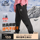 伯希和（Pelliot）戶外兒童軟殼褲沖鋒春季男女保暖登山褲防風(fēng)褲長(zhǎng)褲23930709黑160