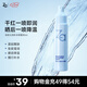 姬芮（ZA）妝前潤(rùn)膚保濕水小分子補(bǔ)水噴霧80ml七夕禮物