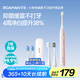羅曼（ROAMAN）電動牙刷牙醫(yī)推薦深度清潔凈白全升級緩震小果刷送女男朋友情侶結(jié)婚生日節(jié)日禮物T10X-H粉