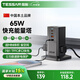 TESSAN霆圣立式插排65W氮化鎵快充插座/多功能桌面充電站/多功能USB桌面插線(xiàn)板/拖線(xiàn)板 mini塔
