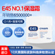 E45英國進口大白罐 全家保濕面霜 保濕補水滋潤1月嬰兒寶寶可用 350g