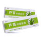 效可若舒蘆薈膠50g/盒護理凝膠補水保濕曬后護理 1盒