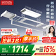 好太太三折疊空間大師遙控電動晾衣架家用陽臺升降晾衣機(jī) 【三折疊空間大師+超薄照明】Q30