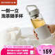 北鼎（Buydeem）玻璃杯茶水分離泡茶杯子 耐高溫水杯便攜隨手杯 男女士禮物燕麥白