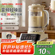 APIXINTL日本安本素 低音降噪變頻破壁機 1.5L大容量家用全自動多功能免煮五谷雜糧豆?jié){機料理機2025新款