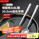 美廚（maxcook）316L不銹鋼湯勺湯匙 加大勺子圓底餐勺飯勺調(diào)羹 2件套MCGC8475