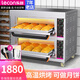 樂創(chuàng)(lecon)商用烤箱大型燃?xì)怆姛岬皳榭緺t烘培西點(diǎn)蛋糕面包店大容量多規(guī)格可定制 【旋鈕款】二層二盤300°C/220V