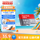 閃迪（SanDisk）TF卡 監(jiān)控內(nèi)存卡行車記錄儀存儲卡手機內(nèi)存MicroSD卡 至尊高速 64G 140MB/S A1