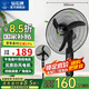 鉆石牌落地風(fēng)扇電風(fēng)扇落地扇搖頭定時(shí)家用多檔調(diào)速機(jī)械/遙控風(fēng)扇強(qiáng)勁大風(fēng)力搖頭定時(shí) 20英寸機(jī)械銅線款