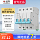 公?？諝忾_(kāi)關(guān)總閘家用電路短路過(guò)載空開(kāi)斷路器 4P 40A空開(kāi)