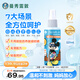 曼秀雷敦新碧兒童防曬噴霧120ml SPF40兒童防曬乳  防水護(hù)膚兒童防曬霜