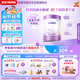 雀巢（Nestle）【超值加量裝】新品 超啟能恩部分水解配方奶粉3段12-36月850g