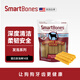 SMARTBONES狗狗磨牙棒雞肉味狗零食幼犬小型犬潔齒非牛皮發(fā)泡棒 雞肉味發(fā)泡磨牙棒 1包共14支裝252g