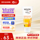 維蕾德（WELEDA）嬰兒護臀膏 金盞花有機臀部膏75ml新生兒寶寶 護臀膏75ml