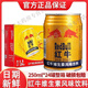 紅牛維生素風(fēng)味功能飲料250mL*24罐整箱熬夜能量批發(fā)價(jià)清倉 250·mL*24罐
