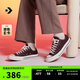 匡威（Converse）官方 1970S男女運動低幫帆布鞋摩卡棕咖啡色A08189C A08189C 39