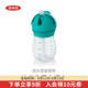 奧秀（OXO）吸管杯兒童學(xué)飲水杯帶手柄幼兒園寶寶外出便攜 250ml 無手柄 青綠