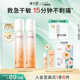 溪木源山茶花舒敏修護(hù)精華水120ml*2敏感肌保濕爽膚水生日禮物送女朋友