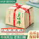 碧螺2025年正宗綠茶蘇州洞庭碧螺春東山茶廠(chǎng)三級A200g明后新茶紙包裝