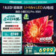 海信（Hisense）電視小墨E5Q Pro 85英寸畫質(zhì)U+MiniLED 信芯芯片 墨晶屏300Hz高刷 1248分區(qū) E5NPRO升級官方旗艦店 85英寸
