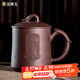金鑲玉 紫砂杯匠人手工茶杯宜興原礦喝泡茶辦公杯送禮品如意杯420ml