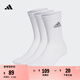 adidas三雙裝舒適襪子男女阿迪達(dá)斯官方   白色/灰   L