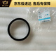 何佳功適配吉利帝豪ec7遠景gc7英倫海景sc7 汽油泵密封圈 汽油泵密封蓋 密封圈 原廠(chǎng)4s貨